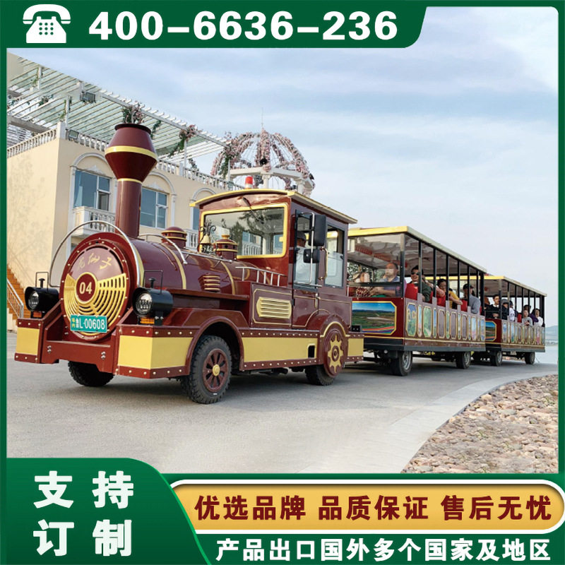 西安益高拖挂式观光火车北京上海重庆广州仿古蒸汽观光火车批发