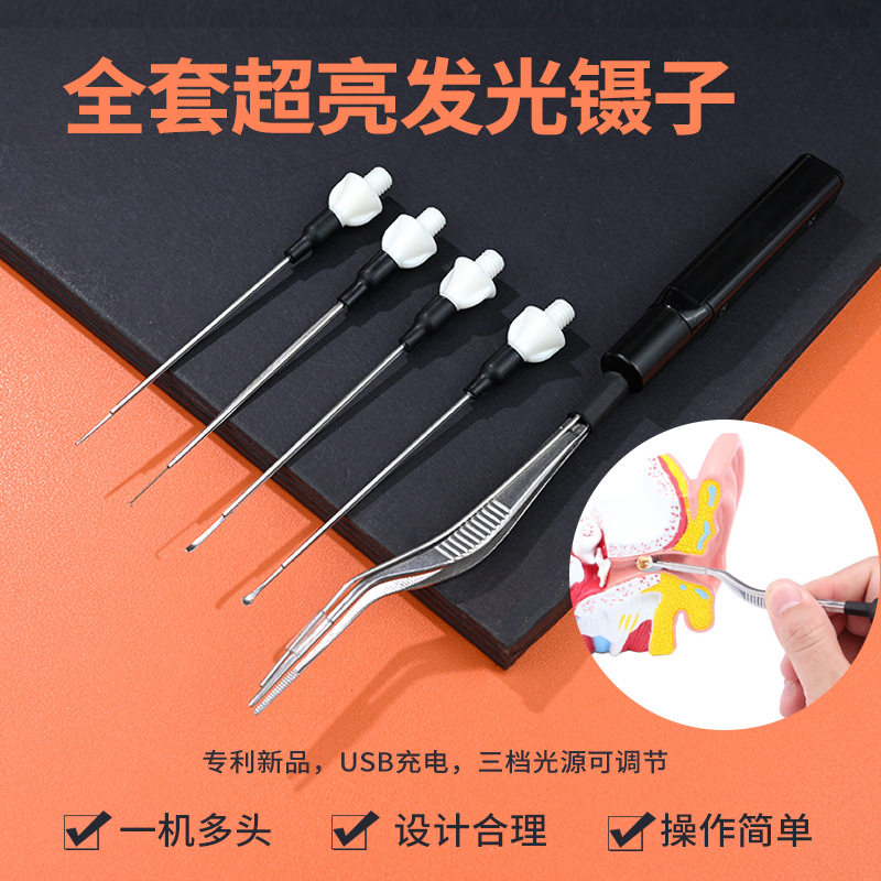 全套发光镊子挖耳勺套装可视采耳师的掏耳朵神器采耳专业工具儿童