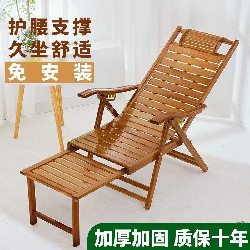 躺椅折叠午休阳台家用休闲折叠老人摇椅竹椅结实耐用午睡躺J*