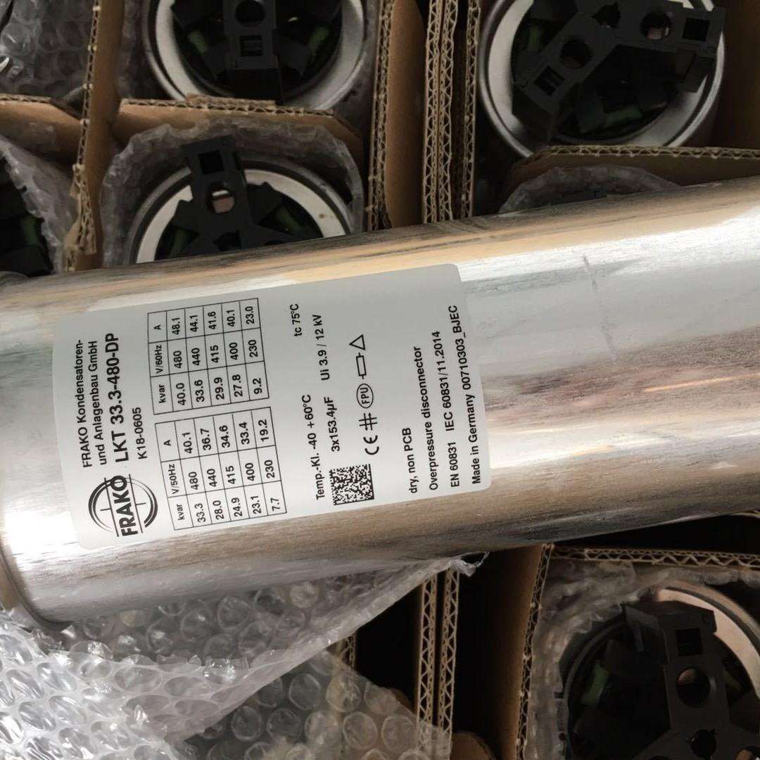价格需核实FRAKO电容器LKT33.3-480-DP