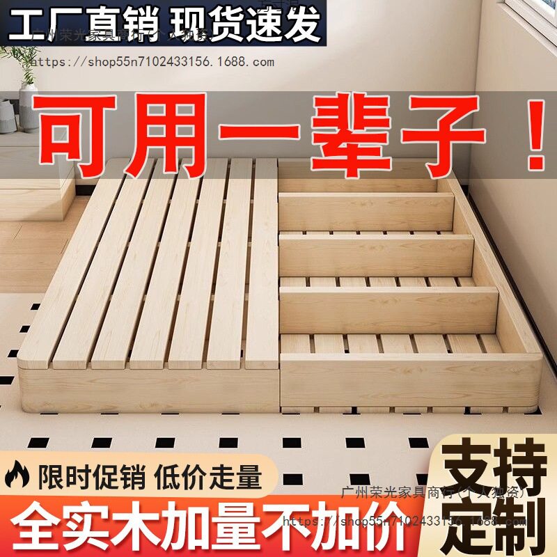 日式简约实木地台床榻榻米