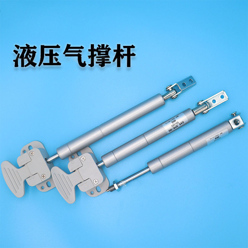 支撑杆调角器可控气弹簧液压拉伸阻尼器儿童学习桌办公桌五金配件
