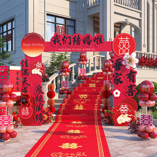 拱门结婚专用婚庆礼板迎宾小区农村大门口室外场景布置装饰路引