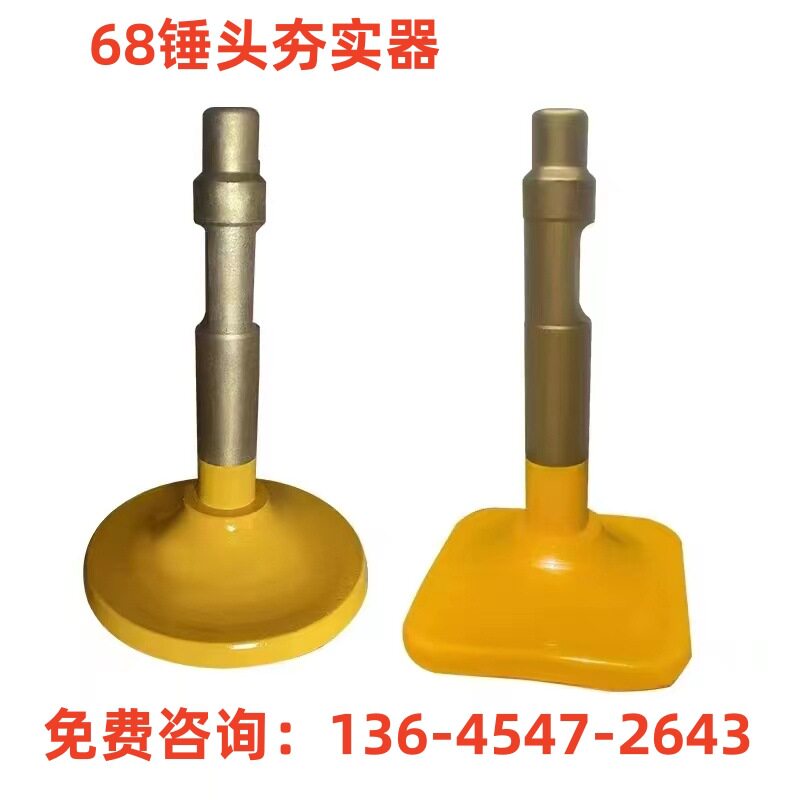 68破碎锤钎杆大头破碎锤钎杆挖机打桩头大头炮钎挖机打桩锤头