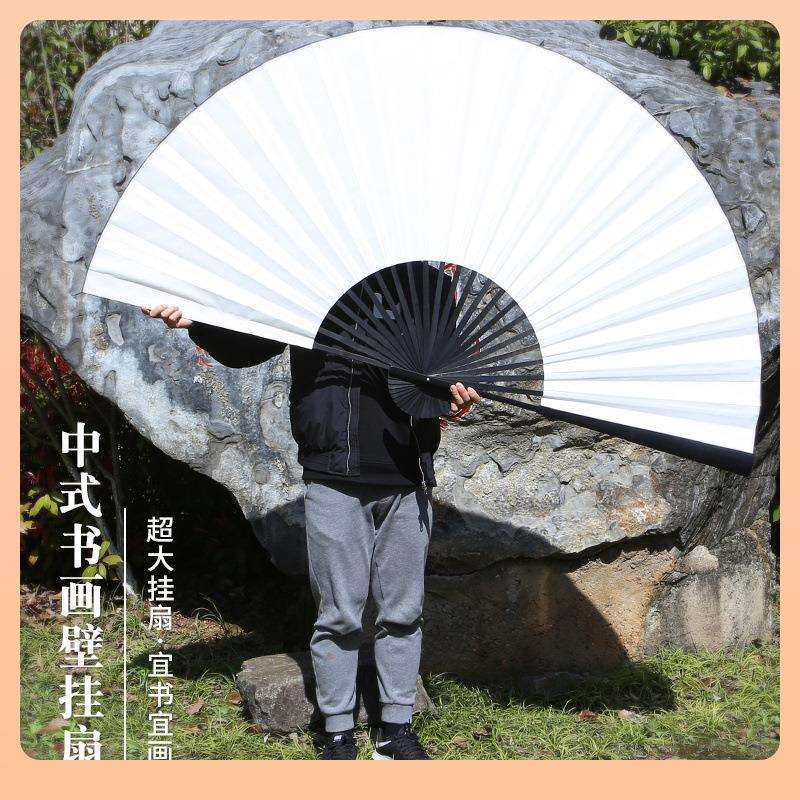 ⊿折扇大尺寸壁挂扇中式挂墙装饰扇空白宣纸特大书画扇面工艺道