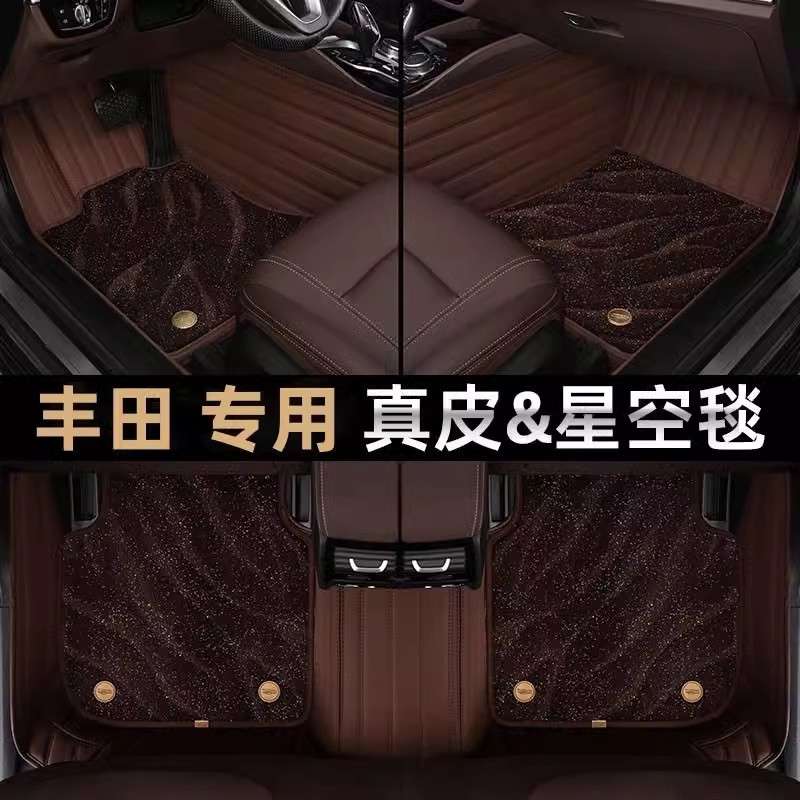 专用于一汽丰田卡罗拉脚垫tpe防水新老1.2T双擎12代1.5L汽车脚垫