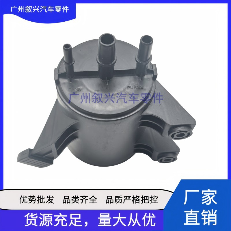 LR00348631338318活性炭罐适用于沃尔沃XC60S40路虎神行者2极光