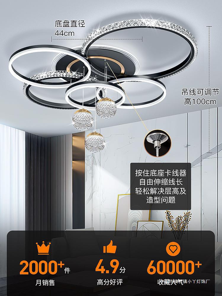 水晶现代简约客厅吊灯2023年新款大气主卧室灯具全屋套餐组合大全