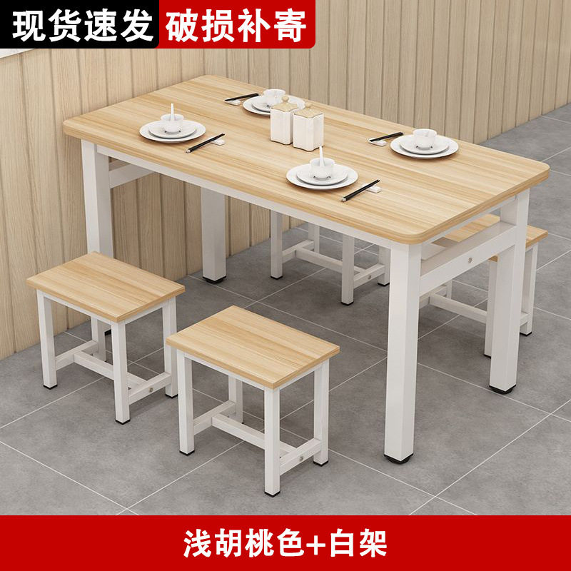 桌子餐饮商用桌子一整套餐桌商用餐饮店餐桌家用快餐小吃店餐桌椅