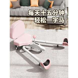 新款一字马训练器劈叉韧带拉伸瑜伽开胯美腿器拉筋神器舞蹈辅助