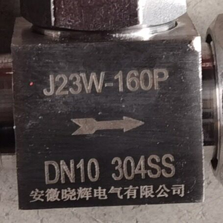 304不锈钢外螺纹针型截止阀