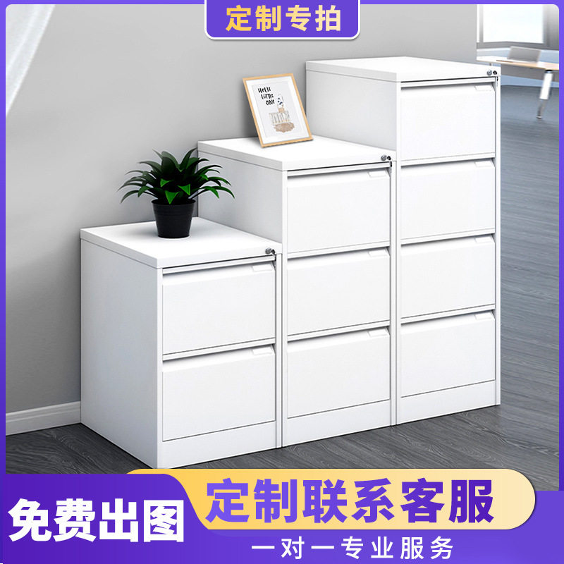 汇云星文件柜卡箱四斗柜抽屉式资料柜快劳柜挂劳矮柜办公摔箱a4fc