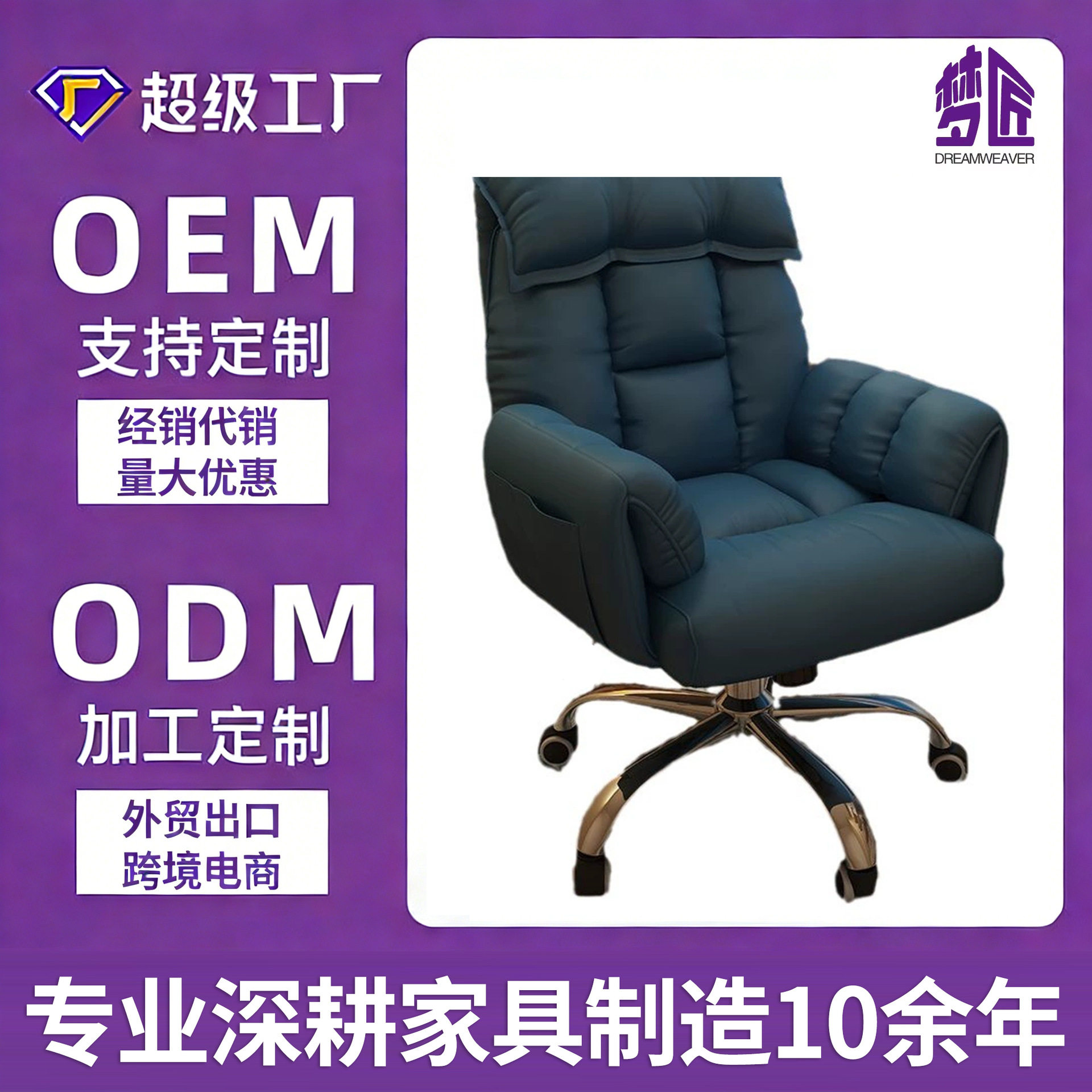 电脑椅舒适靠枕懒人椅舒适久坐游戏沙发座椅直播椅书房靠背办公椅