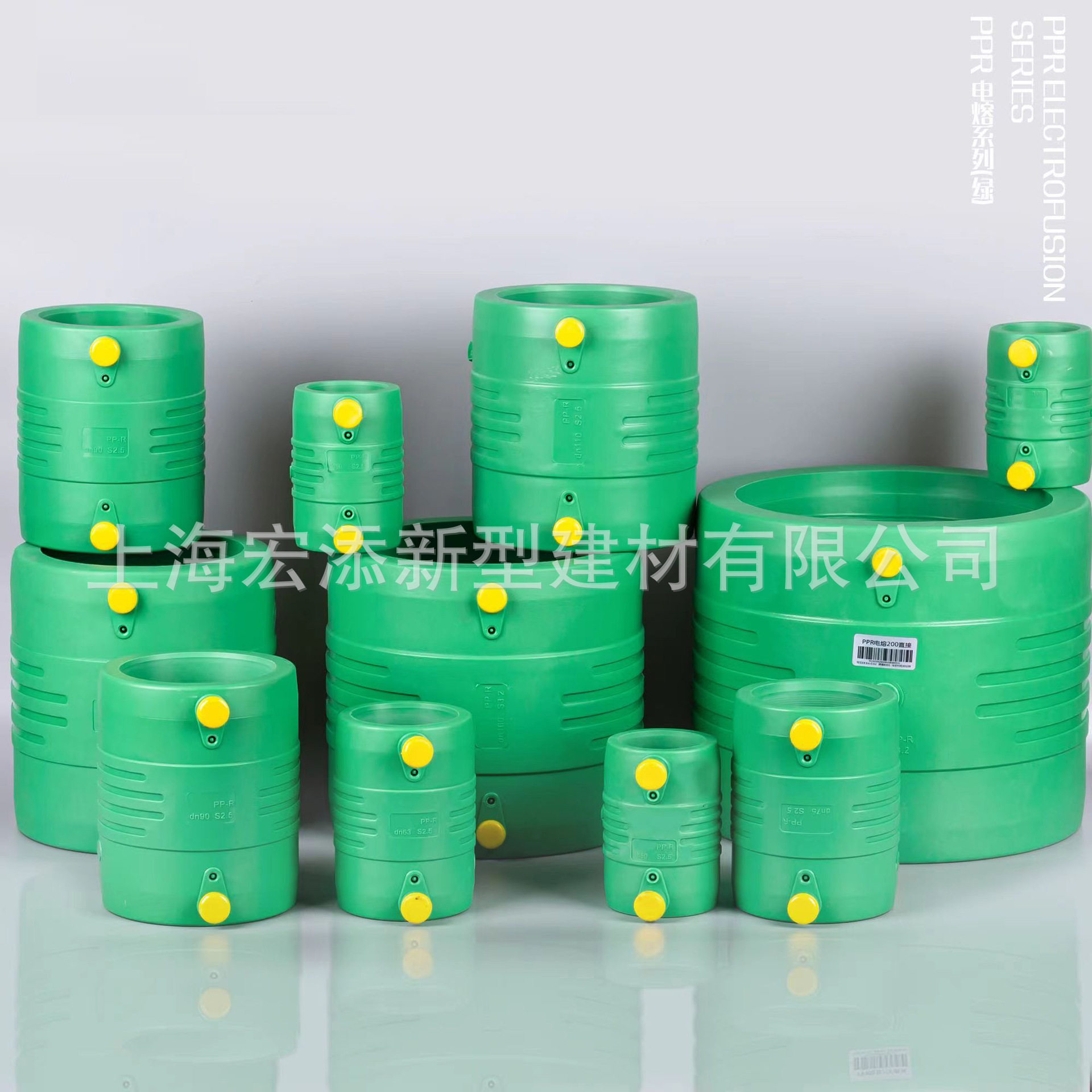 PPR聚丙烯给水管200mm电熔直接250mm弯头三通法兰电熔连接