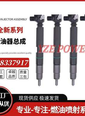 28337917共轨喷油器400903-00074D400903-00074适用于斗山质量
