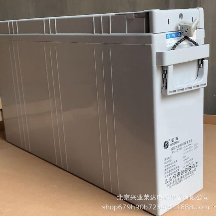 圣阳FTA12-150蓄电池 12V150AH狭长型通信基站 圣阳蓄电池批发