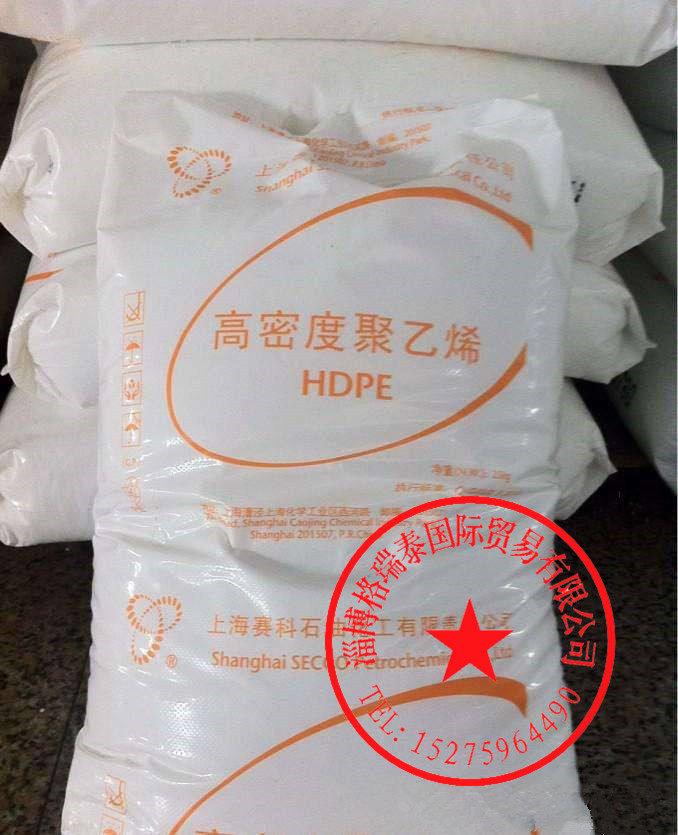 HDPE上海赛科HD5502FA高密度聚乙烯低压聚乙烯小中空转料