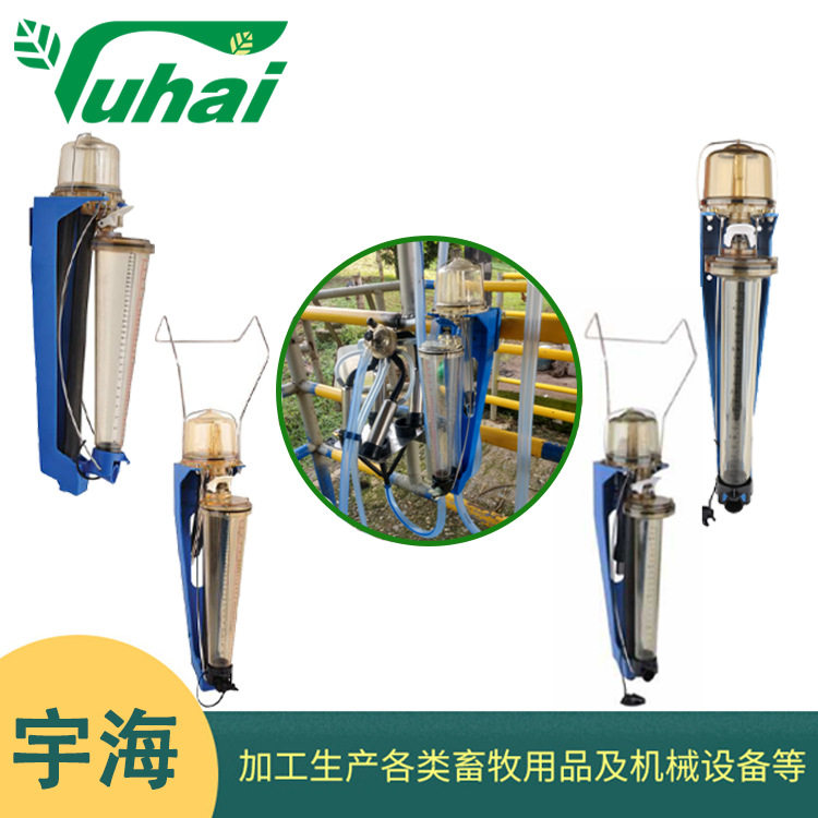 挤奶机配件怀卡托牛羊用流量计挂钩固定式大型挤奶厅奶容量计量计