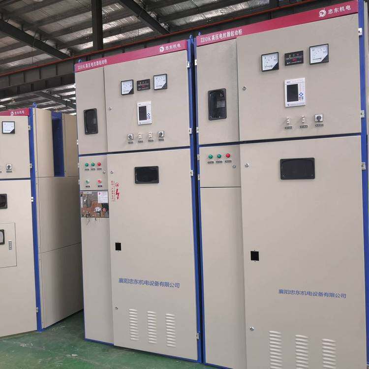 高压电抗器起动柜10KV6KV压缩机冷水机组用电抗降压软启动柜