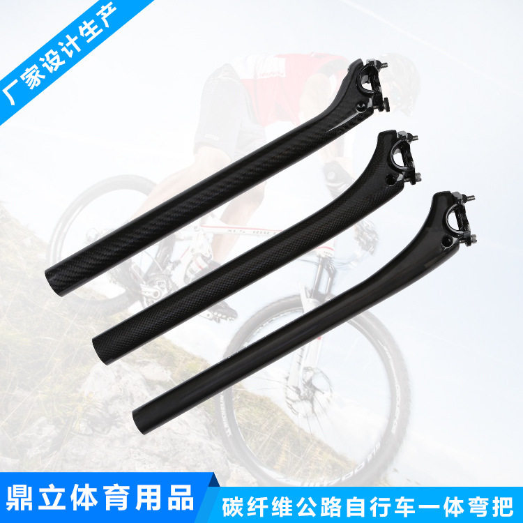 全碳纤维山地公路自行车3K/12/UD座管坐杆 后飘坐管座杆骑行配件