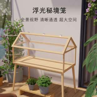 浮光秘境仓鼠笼子金丝熊木笼芦丁鸡饲养箱玻璃透明房子造景窝