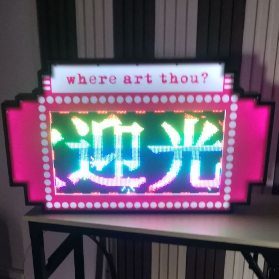 LED发光广告牌异形屏幕编程手举牌酒吧KTV出酒气氛道具滚屏字幕牌