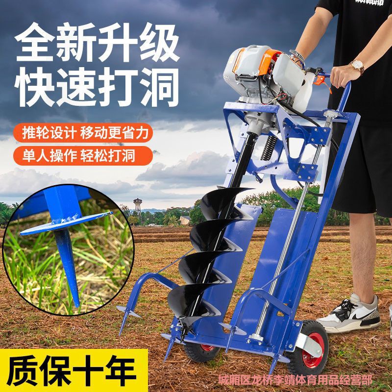 地钻挖坑机推车款小型汽油果园农用种植栽树施肥打洞打桩机