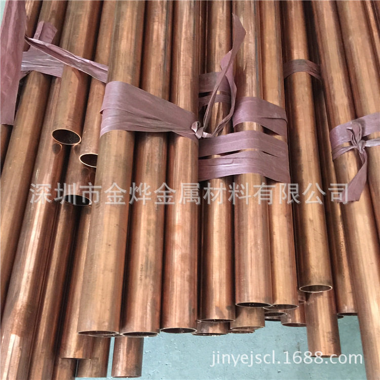 紫铜厂家批发T2紫铜排紫铜方管紫铜六角实心棒紫铜带紫铜箔