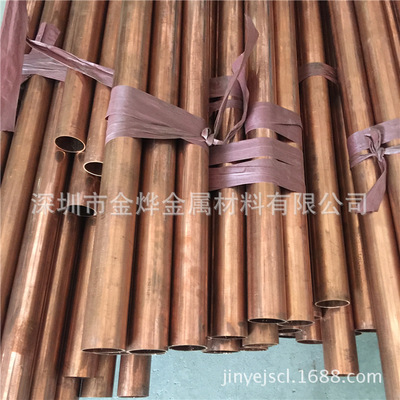 紫铜厂家批发T2紫铜排紫铜方管紫铜六角实心棒紫铜带紫铜箔