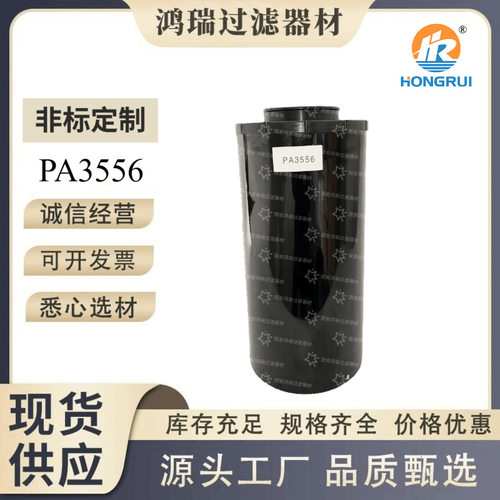 空气离子发生器滤清器
