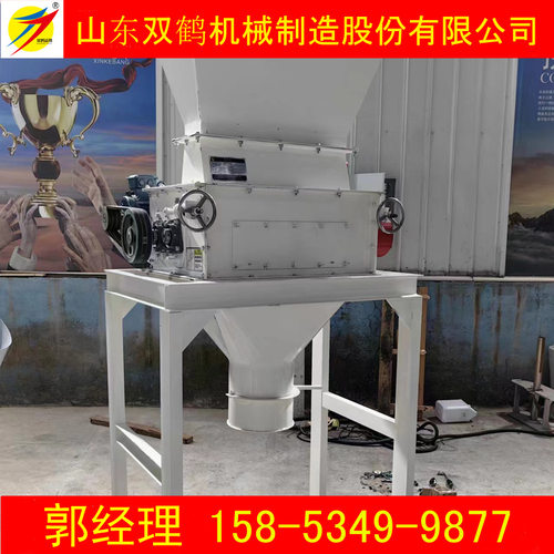 双鹤对辊鱼饵膨化破碎机小黄面