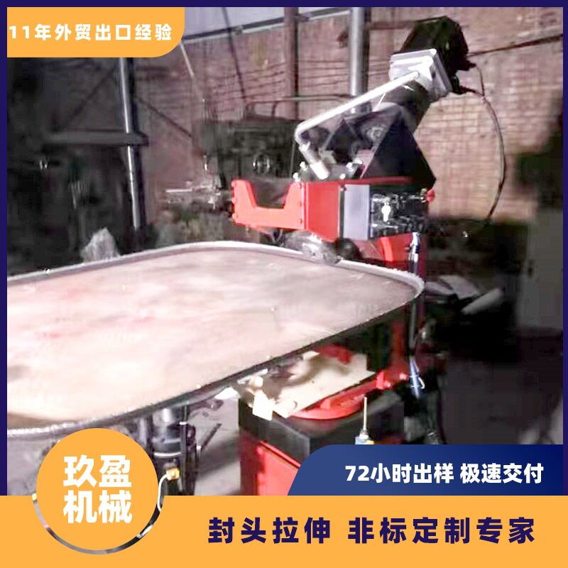 水处理罐体设备自动折边CE认证
