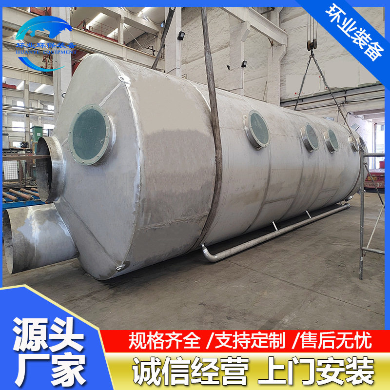脱碳塔厂家304恒沸精馏塔 316L不锈钢超重力精馏塔萃取精馏吸收塔
