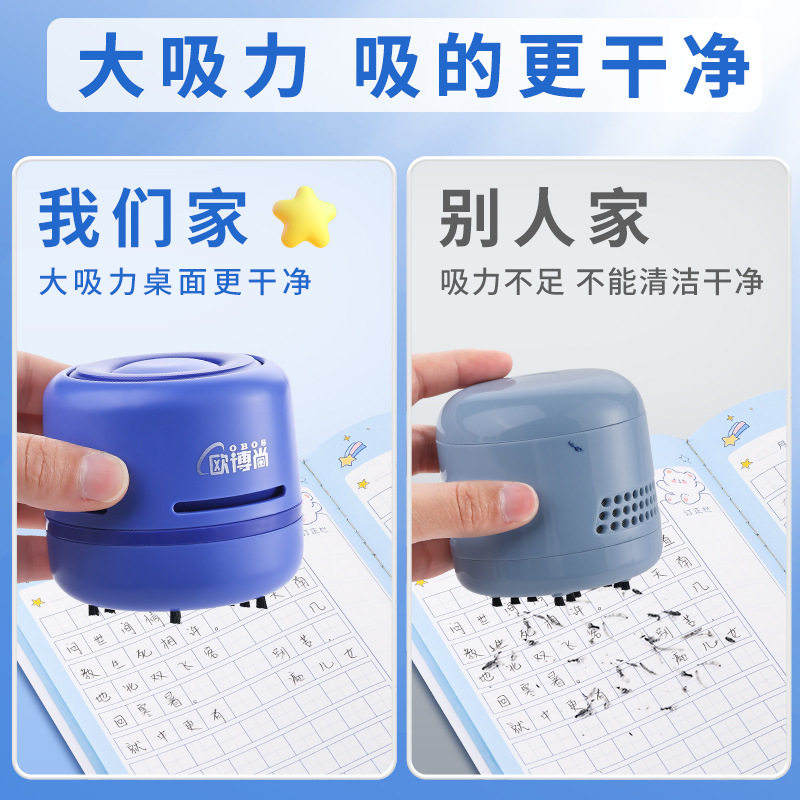 充电款电动削笔机桌面吸尘器小学生书桌上文具吸橡皮擦屑机大吸力