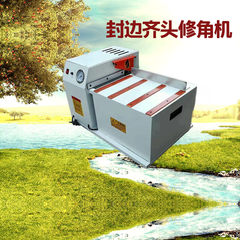 专业木工机械仿形修角机橱柜门修角机封边倒角机修边机