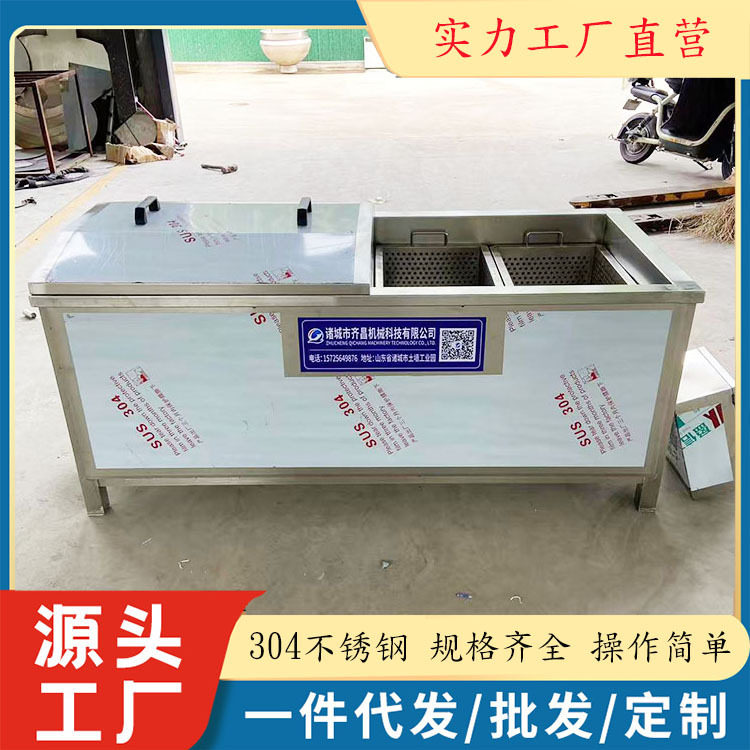 商用小型咸菜巴氏杀菌槽 瓶装虾酱低温灭菌机 黄桃罐头杀菌冷却机