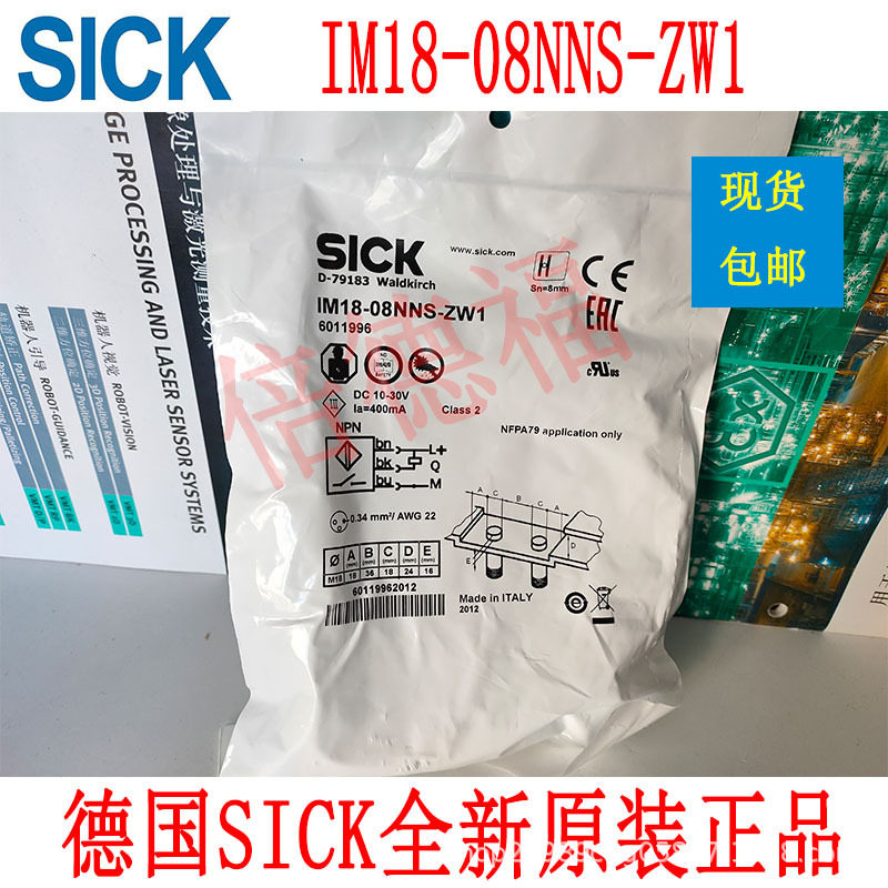 原装德国SICK西克6011996 IM18-08NNS-ZW1