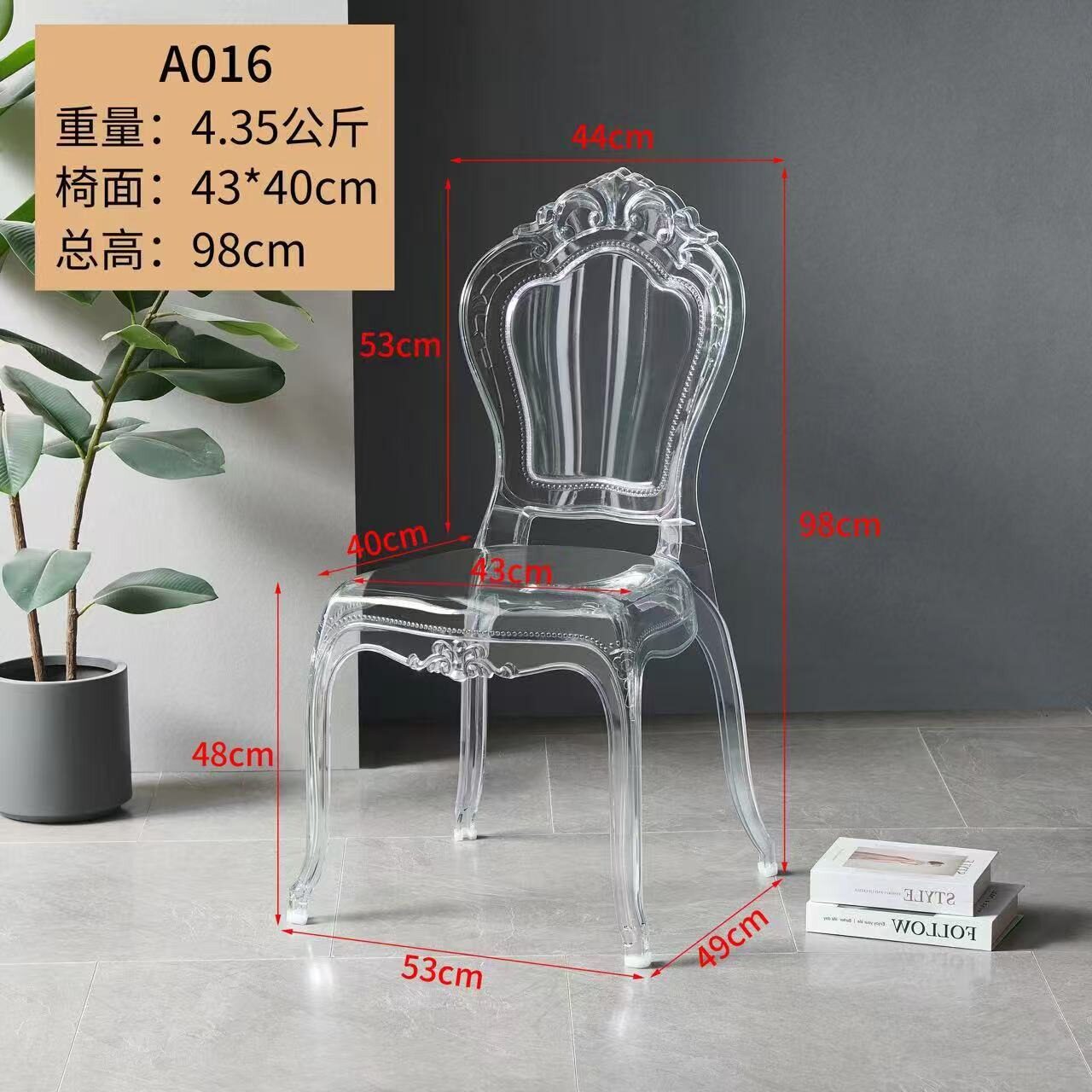 水晶宫廷椅户外婚礼亚克力椅子透明水晶凳子酒店宴会厅椅子