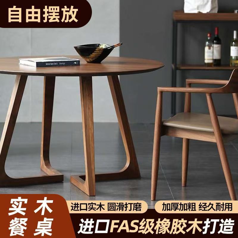 圆形茶几客厅家用实木小圆桌书房边几轻奢北欧圆茶几组合矮圆桌