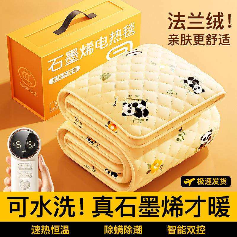 2025新款电热毯双人学生宿舍双控电加热调温电暖暖绒电褥子床垫