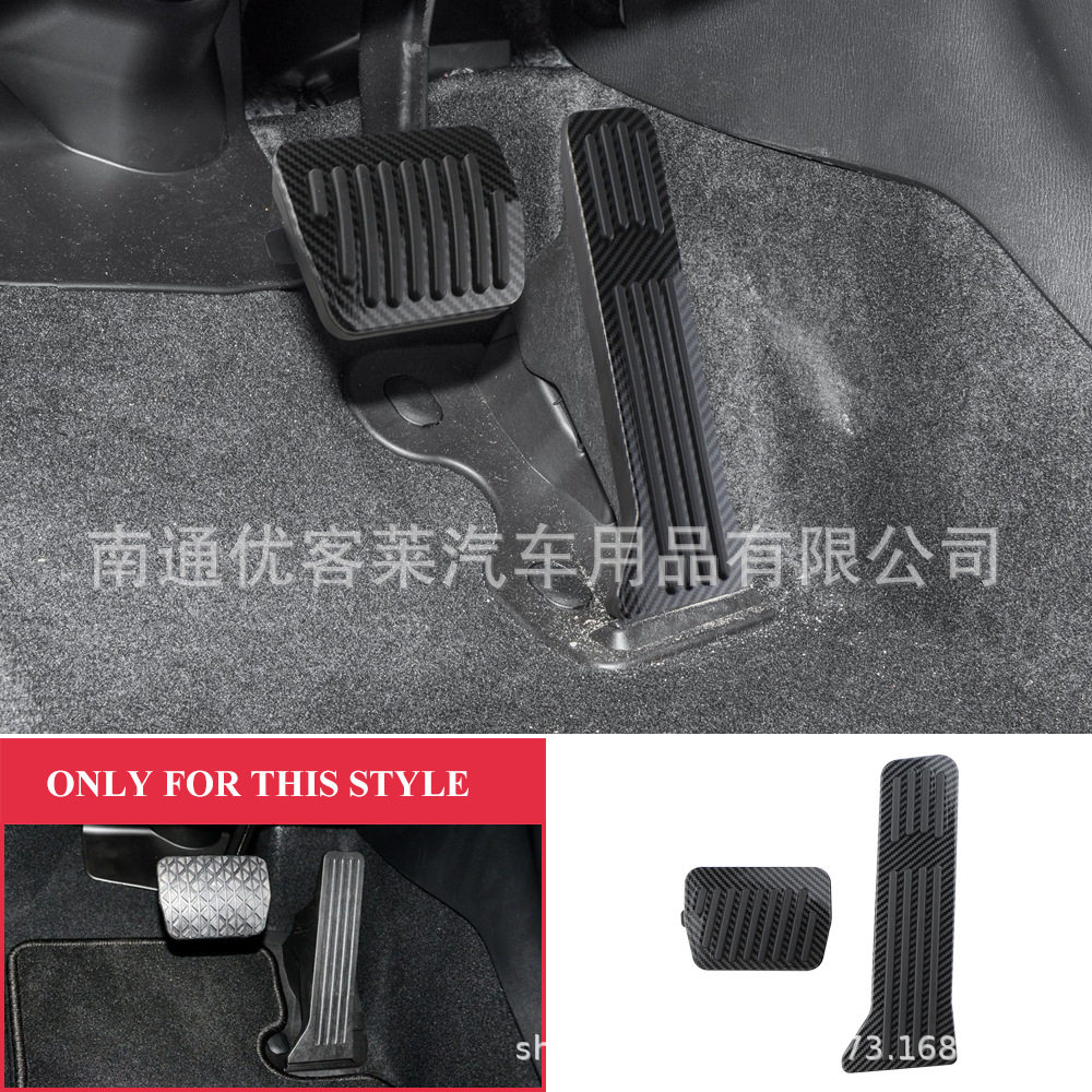 马自达CX5/CX4/CX3昂克赛拉专用油门刹车脚踏板自动碳纤维改装
