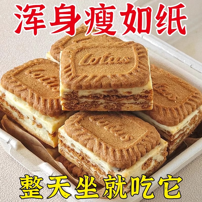 餐肥食主食红豆减薏米饼干代餐饱品腹粗粮低脂肪零0食解馋卡热量