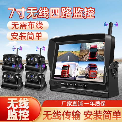 叉挖机车载无线监控摄像头免走线