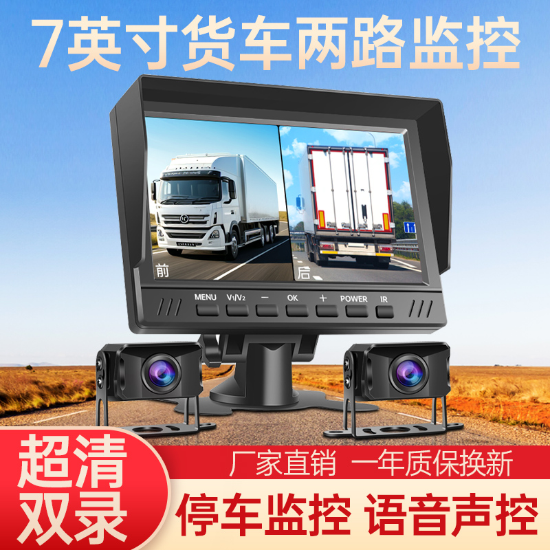 赛擎货车监控AI盲区预警防撞系统