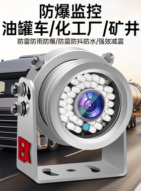 车载4G远程SD卡机车载监控硬盘录像机货车校车通用监控一体机24v