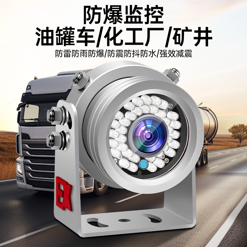 货车四路硬盘录像机4G远程定位监控行车记录仪大巴半挂车监控系统