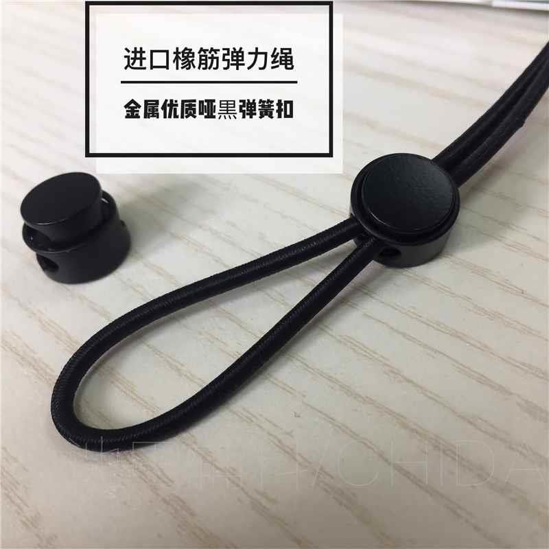 包邮3mm进口橡筋弹力绳男女松紧帽腰抽绳优质合金透明卡簧扣皮筋
