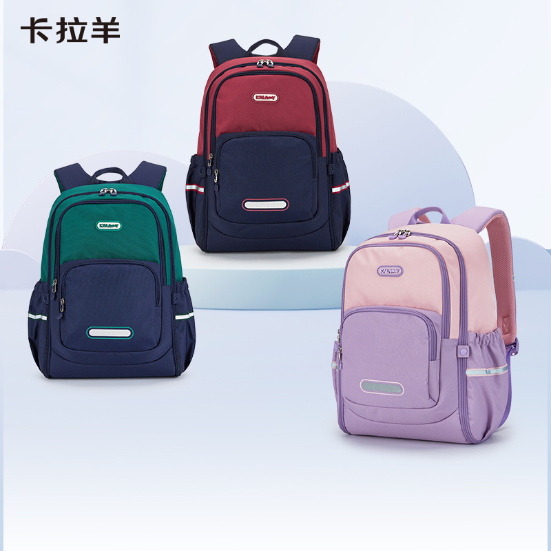 卡拉羊书包女生小学生三年级大容量男轻便儿童减负双肩包旅行背包