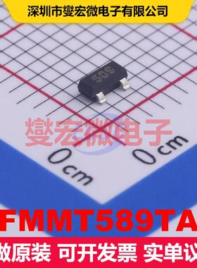 FMMT589TA SOT-23 单BJT晶体管 晶体管 分立器件