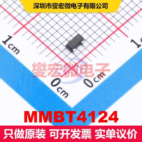 MMBT4124 SOT-23 单BJT晶体管 晶体管 分立器件